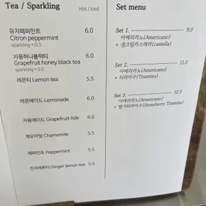 데네브 리뷰 사진