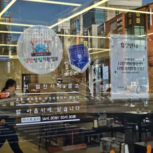 평이담백뼈칼국수 리뷰 사진