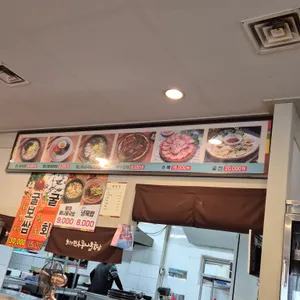 굴다리 전주 콩나물국밥 리뷰 사진