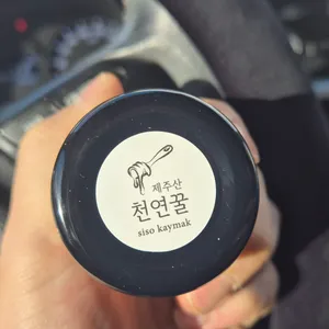 시소 카이막 사진