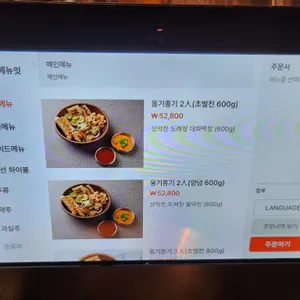 달벌 생막창 리뷰 사진