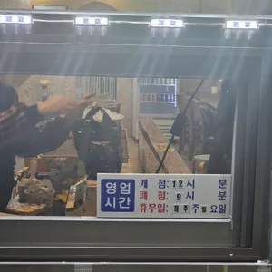 호호호 호떡 리뷰 사진