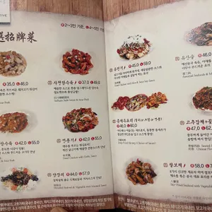 메이탄 리뷰 사진