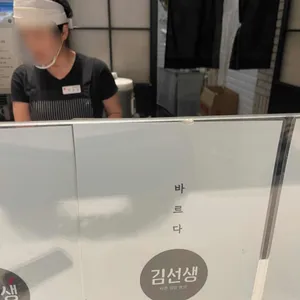 바르다김선생 리뷰 사진