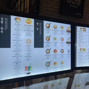 바르다김선생 리뷰 사진