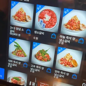 남영동양문 리뷰 사진