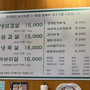 은박집 리뷰 사진
