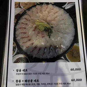 황회장집 리뷰 사진