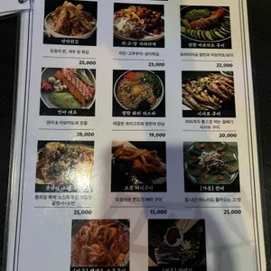 황회장집 리뷰 사진