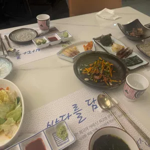 웰빙횟집 사진