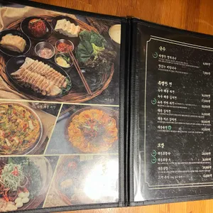 대동집 리뷰 사진