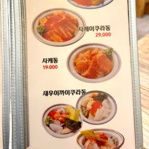 니꼬 리뷰 사진