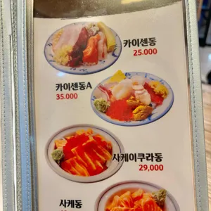 니꼬 리뷰 사진
