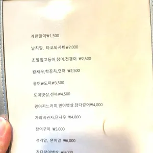 니꼬 리뷰 사진