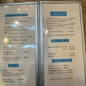 니꼬 리뷰 사진