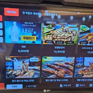팔각도 리뷰 사진