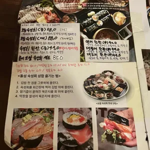 바다포차돌섬 리뷰 사진