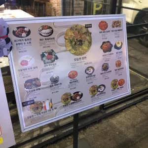 막걸리너리 리뷰 사진