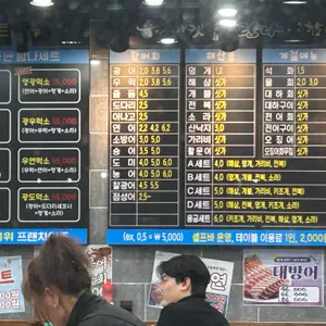 탐나종합어시장 리뷰 사진
