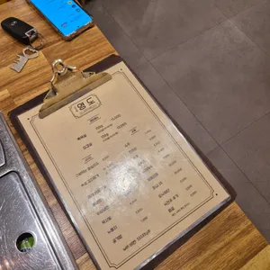 고깃집영도 리뷰 사진