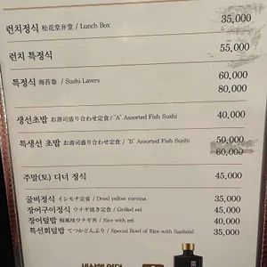 조수사 리뷰 사진