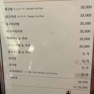 조수사 리뷰 사진