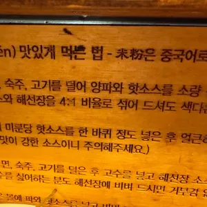 미분당 리뷰 사진