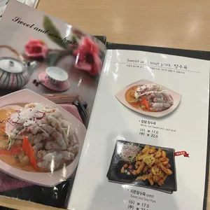 짬뽕지존 리뷰 사진