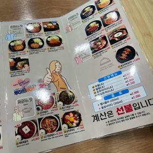 용우동 리뷰 사진