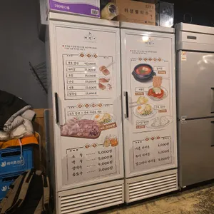 계인기 리뷰 사진