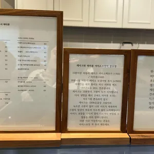 달콤부부 리뷰 사진