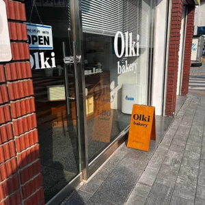 올키베이커리 사진