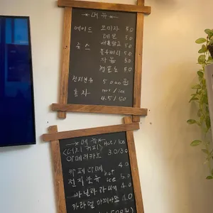 남해옥수수빵카페 리뷰 사진