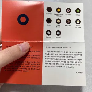 스크렘 리뷰 사진
