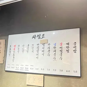 김부속 리뷰 사진
