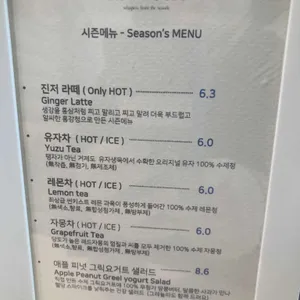 슬로우우즈 리뷰 사진