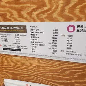 우리반상시월 리뷰 사진