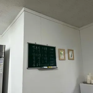 폭탄떡볶이 리뷰 사진