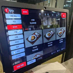 호시카와 리뷰 사진