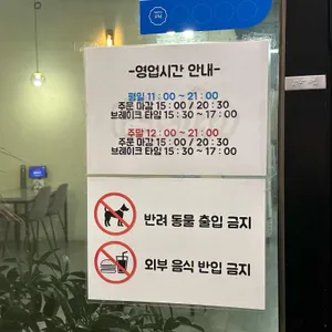 호시카와 리뷰 사진