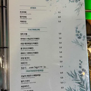 CAFE 종로시장 리뷰 사진