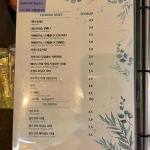 CAFE 종로시장 리뷰 사진
