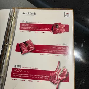 아트오브램 대전 리뷰 사진