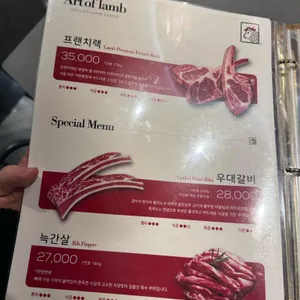 아트오브램 대전 리뷰 사진
