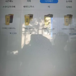 컴포즈커피 리뷰 사진