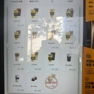 컴포즈커피 리뷰 사진