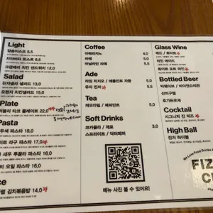 피즈클럽 리뷰 사진