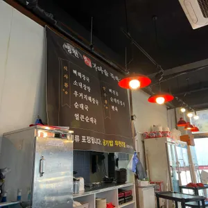 병천옛날가마솥순대국 리뷰 사진
