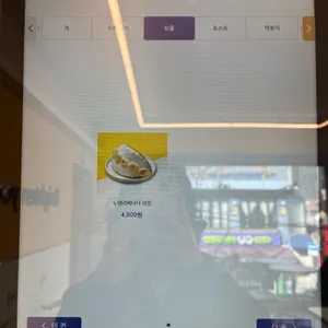 옐로우캔 리뷰 사진