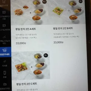 테이블린 리뷰 사진